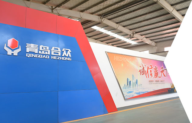 青島齊魯合眾服務(wù)